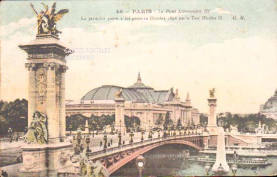 Cartes postales anciennes > CARTES POSTALES > carte postale ancienne > cartes-postales-ancienne.com Ile de france Paris Paris 7eme