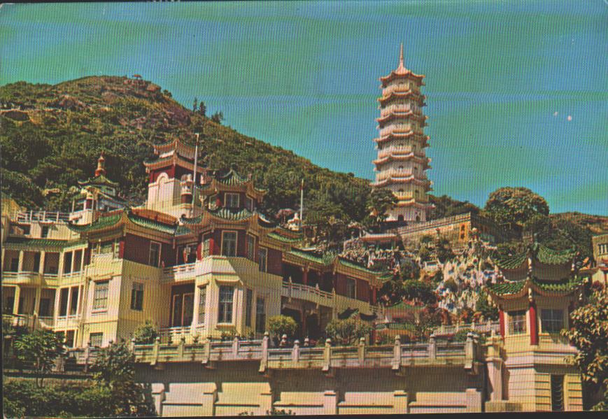 Cartes postales anciennes > CARTES POSTALES > carte postale ancienne > cartes-postales-ancienne.com Hong kong