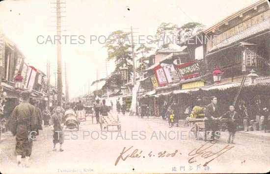 Cartes postales anciennes > CARTES POSTALES > carte postale ancienne > cartes-postales-ancienne.com Japon