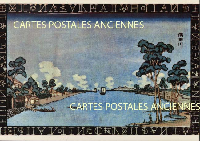 Cartes postales anciennes > CARTES POSTALES > carte postale ancienne > cartes-postales-ancienne.com