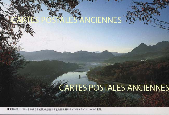 Cartes postales anciennes > CARTES POSTALES > carte postale ancienne > cartes-postales-ancienne.com